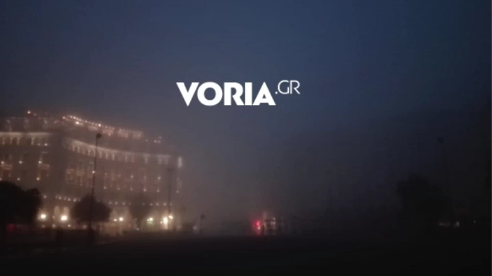 Θεσσαλονίκη: Πυκνή ομίχλη καλύπτει την πόλη από νωρίς το πρωί